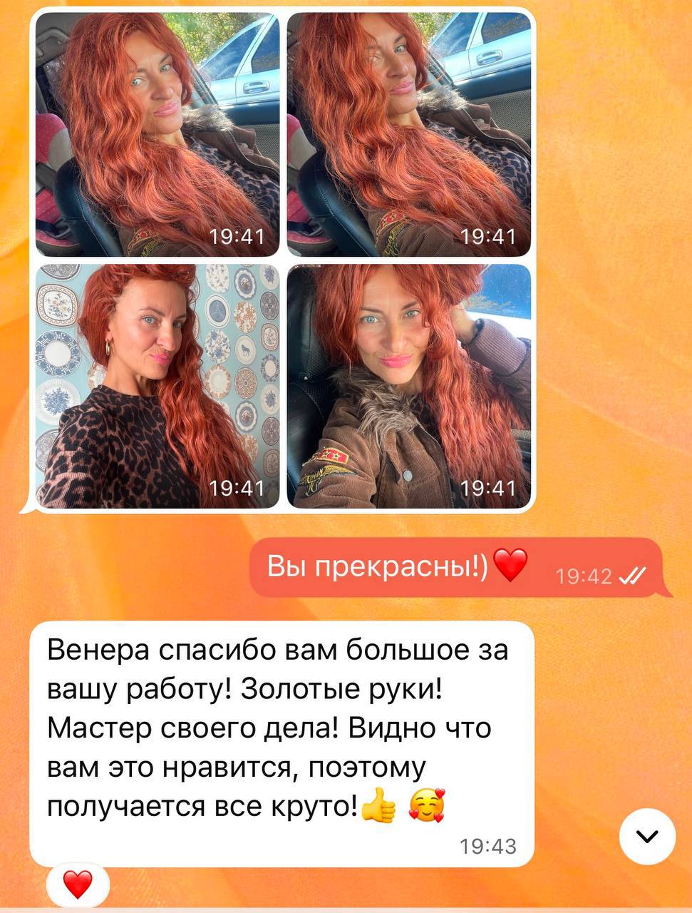 Отзыв о микрокапсулах.