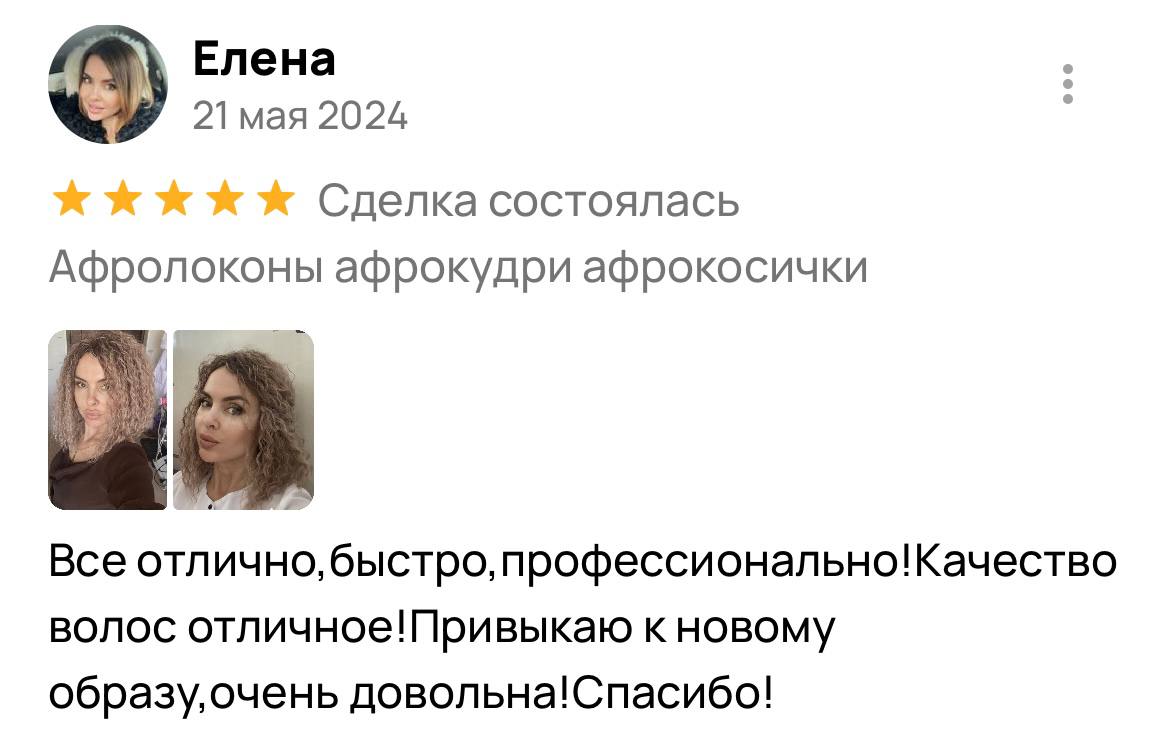 Отзыв о ботоксе.